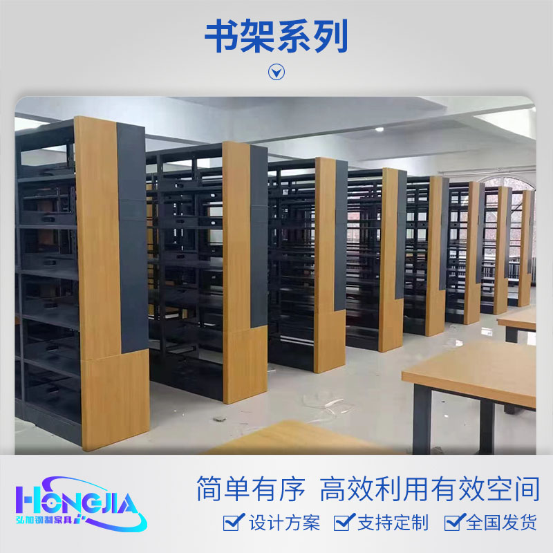 书架