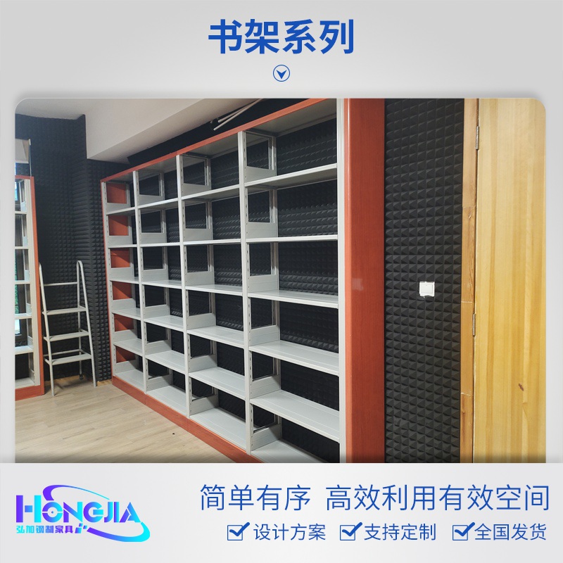 书架